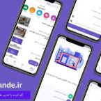معرفی اپلیکیشن یابنده؛ گمشدهات را پیدا کن