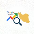 بیشترین جستجو‌ی ایرانی‌ها در گوگل طی دی 1400: از تب امتحانات تا وضعیت آب و هوا