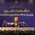 وزیر ارتباطات: قصد توسعه خدمات دولت الکترونیکی، خدمات عمومی و خدمات پایه کاربردی را داریم