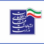وزارت ارتباطات در نامه به مارک زاکربرگ، سانسور در اینستاگرام را محکوم کرد