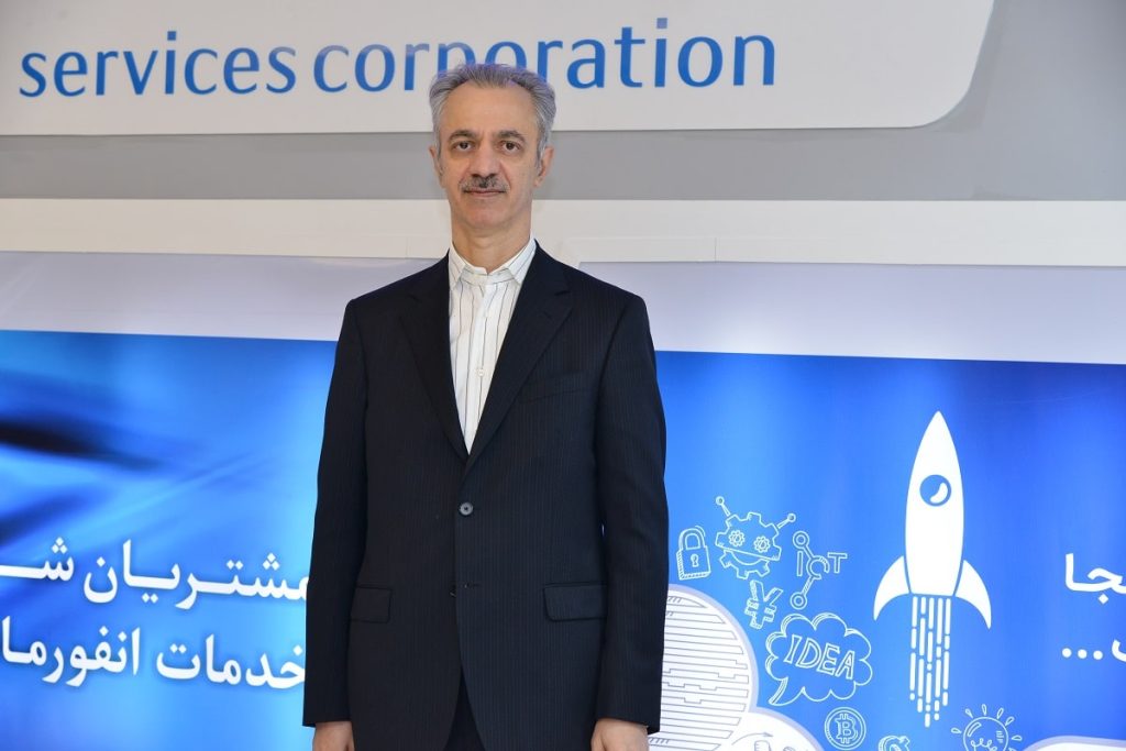 مدیرعامل شرکت خدمات انفورماتیک