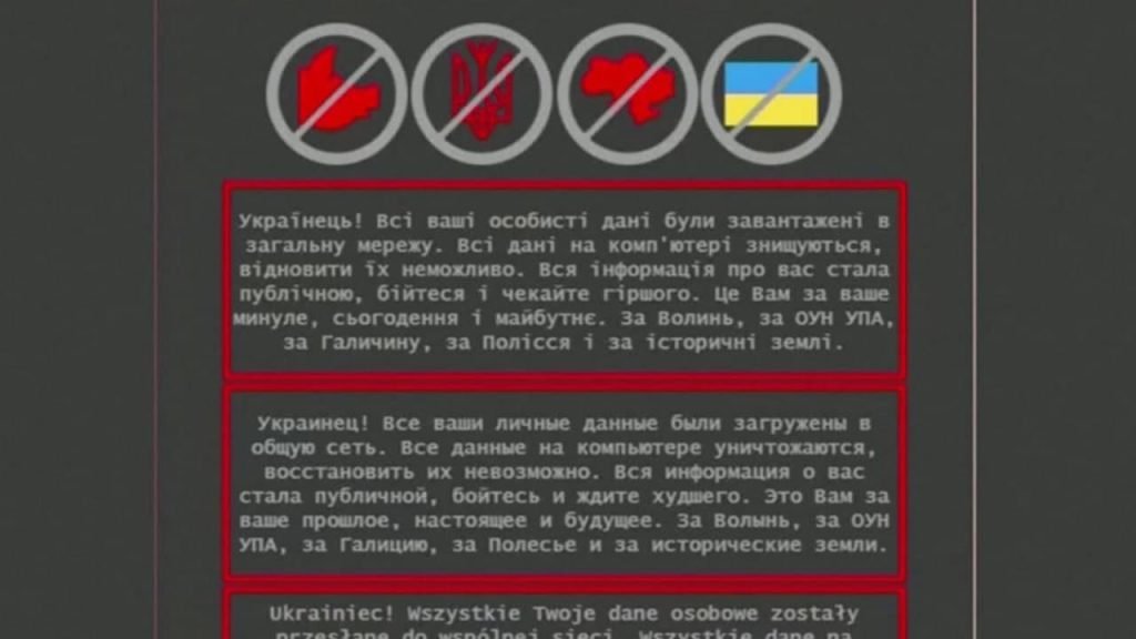 اخباروب‌سایت‌های دولتی اوکراین توسط هکرها از دسترس خارج شد