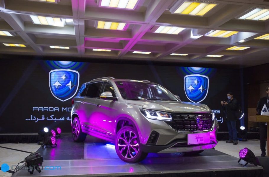 fmc t5