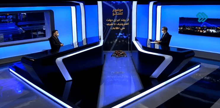 وزیر ارتباطات گفتگوی ویژه خبری
