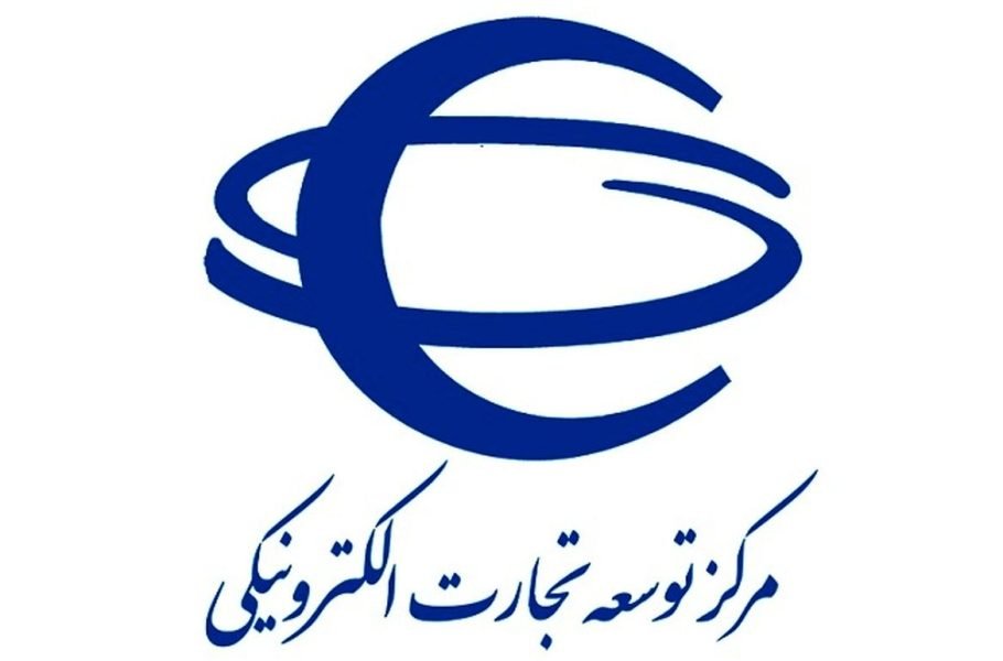 مرکز توسعه تجارت