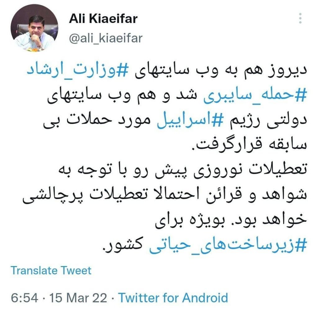 تعمیرات مایکروفر سانی در شهر آبیک استان زنجان