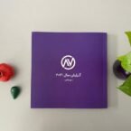 نگاهی به گزارش عملکرد سال 2021 صرافی رمزارز نوبیتکس؛ ایرانیان کجای بازار رمزارزها ایستادهاند؟