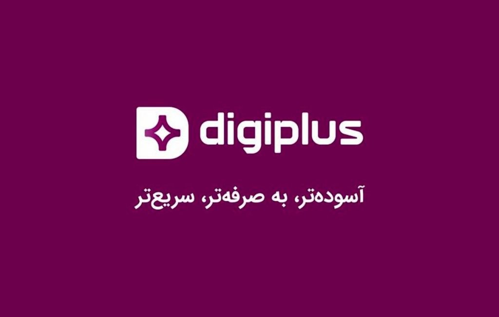 باشگاه مشتریان