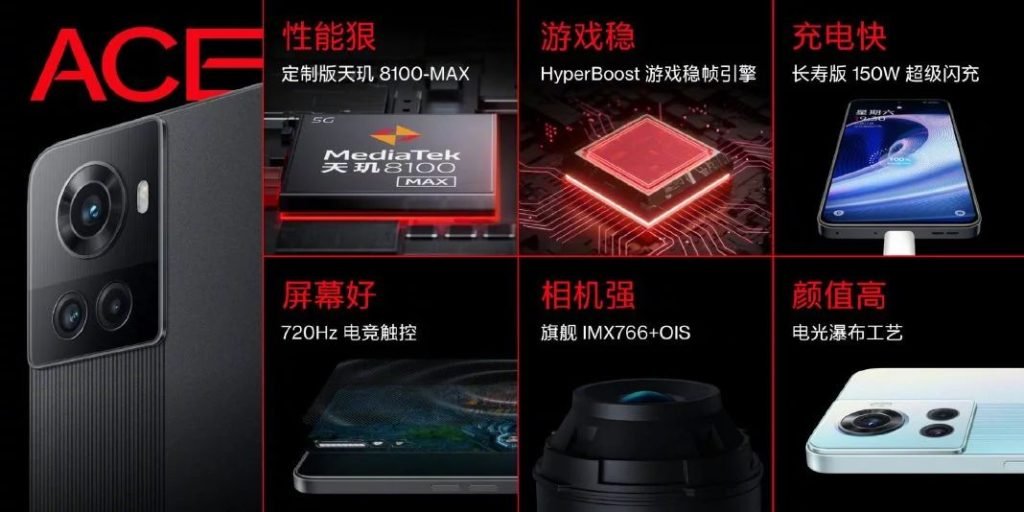 OnePlus Ace رسما معرفی شد: شارژر 150 واتی و تراشه سایز 8100 قطب آی تی OnePlus Ace