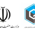 درخواست نماینده مجلس از وزیر صمت: انتخابات اتحادیه کسبوکارهای مجازی متوقف شود