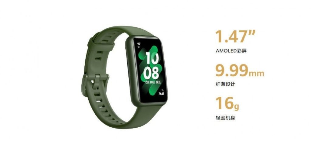 مچ بند Huawei Band 7 و ساعت هوشمند Huawei Watch GT 3 Pro معرفی شد قطب آی تی Huawei Band 7 و Huawei Watch GT 3 Pro