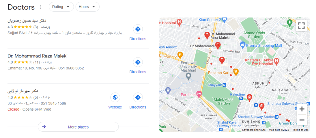 چگونه آدرس و شماره تلفن پزشک مورد نظر خود را پیدا کنیم؟ قطب آی تی آدرس و شماره تلفن پزشک