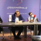 در نشست خبری ائتلاف تاد ادعا شد: برخی گزارشها علیه اتحادیه کسب و کارهای مجازی، باعث ضربه زدن به اکوسیستم شده است
