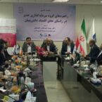 تاسیس بزرگترین صندوق جسورانه کشور در دستور کار سرمایه گذاری غدیر