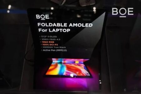 شرکت BOE یک نمایشگر تاشو 17.3 اینچی برای لپ‌تاپ‌ها به نمایش گذاشت