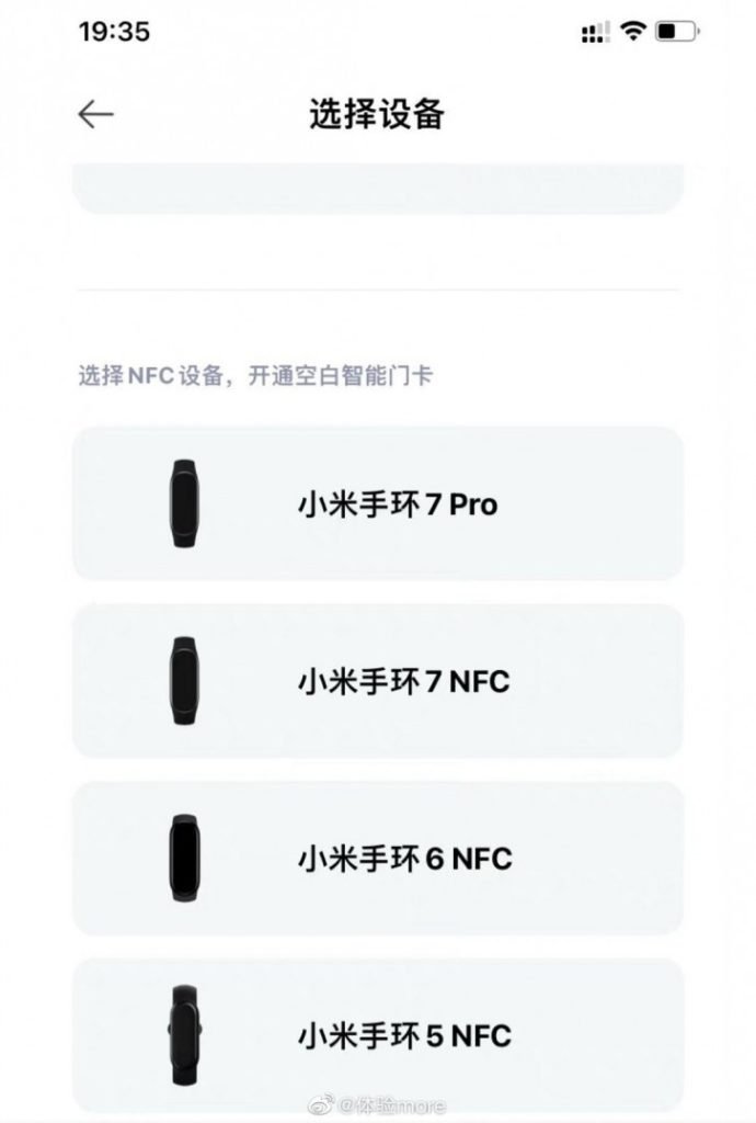     فرصتی برای ارائه Xiaomi Band 7 Pro در ماه جولای