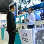 سرویس بیسیم همراه اول با نام آواک رونمایی شد