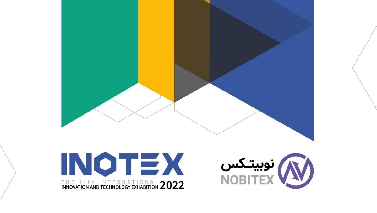 یازدهمین نمایشگاه بین‌المللی نوآوری و فناوری اینوتکس با حمایت نوبیتکس برگزار می‌شود