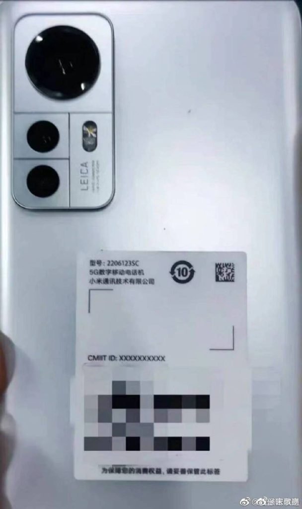 Xiaomi 12S قطب آی تی