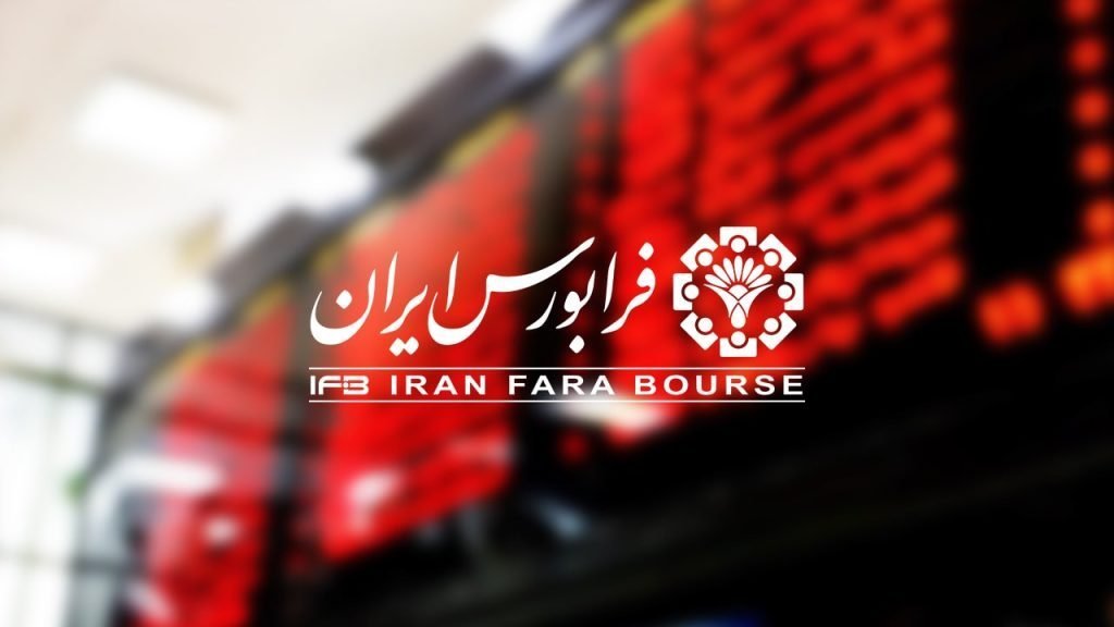 تعمیرات یخچال هیمالیا در شهر فومن استان گیلان