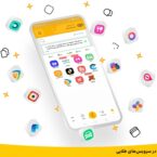ایرانسل در جشنواره سوپراپلیکیشن خود به قید قرعه ربع سکه جایزه میدهد