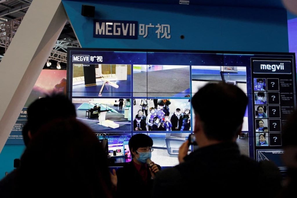 سیستم نظارت Megvii چین
