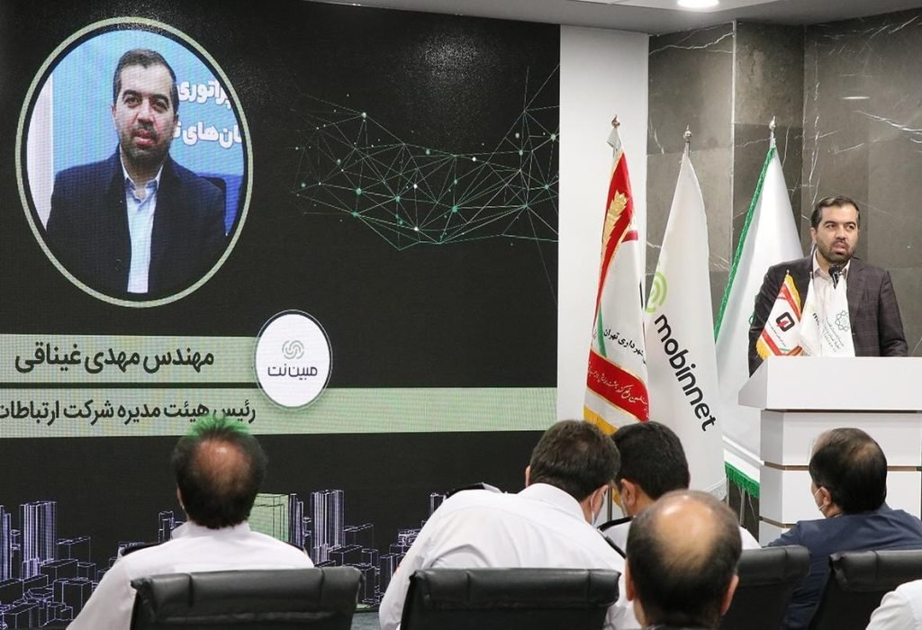 اپراتور هوشمند حریق