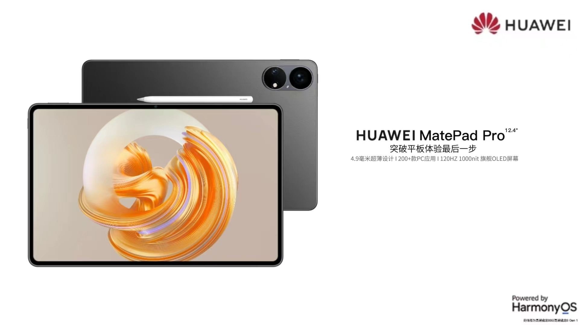 Huawei Matepad 4 64gb Wifi Купить