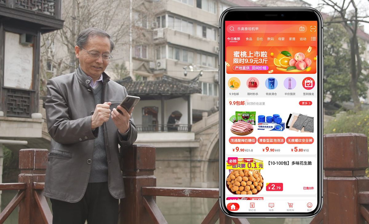 اپلیکیشن موبایل تاوباو دیلز