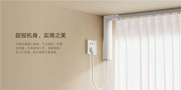 Mijia Smart Curtain 1S 4 قطب آی تی