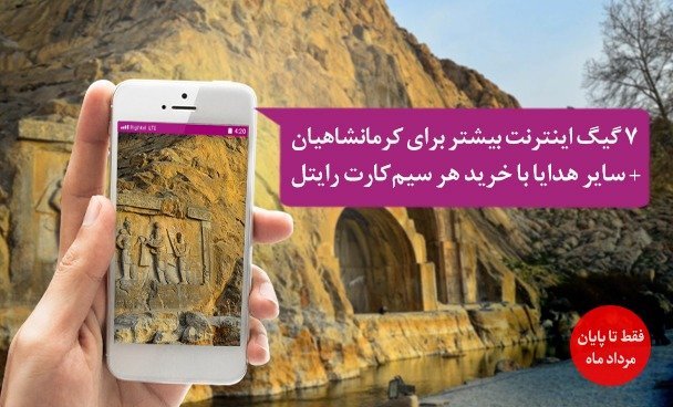 تعمیرات یخچال میدیا در شهر  داراب استان فارس