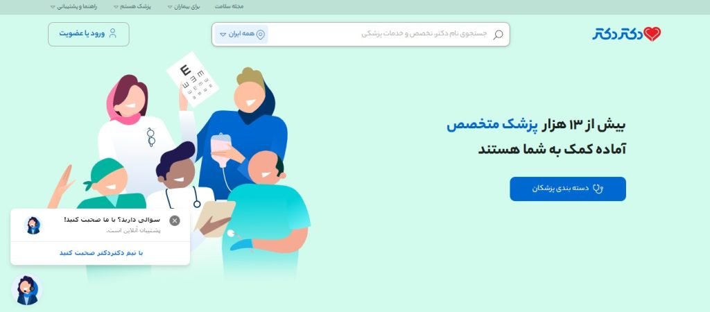 تعمیرات پکیج تاچی در شهر شاندیز استان خراسان