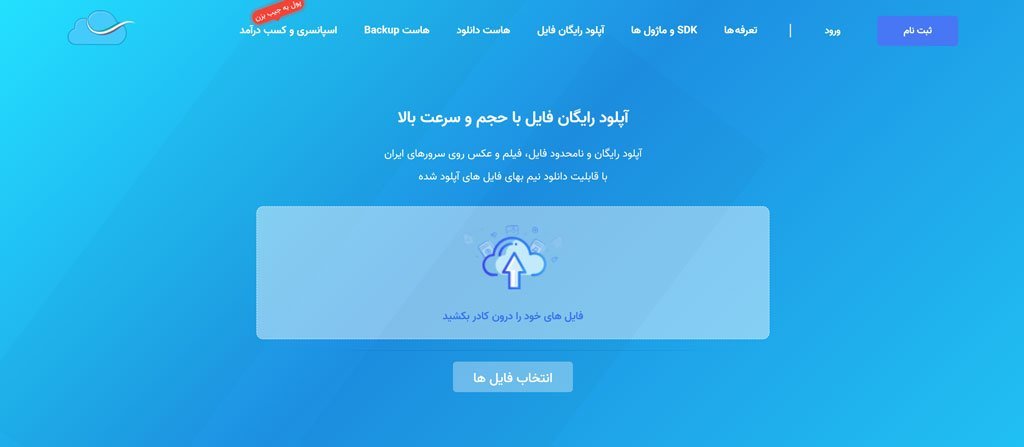 تعمیرات یخچال امرسان در شهر جعفریه استان قم