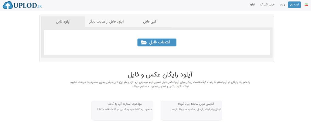 تعمیرات یخچال امرسان در شهر جعفریه استان قم