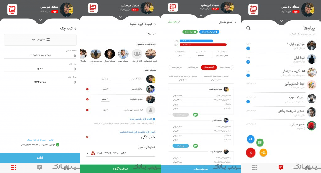 تعمیرات یخچال اسنوا در شهر آباده استان فارس