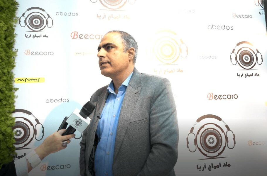مادامواج