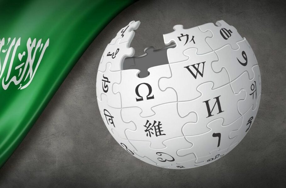 32 سال زندان برای ادمین ویکی‌پدیا؛ ماجرای نفوذ احتمالی عربستان به یکی از مهم‌ترین مراجع اطلاعات دنیا چیست؟