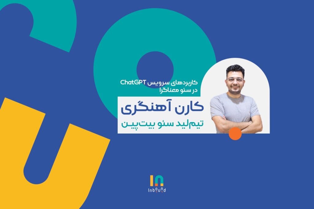کارن آهنگری