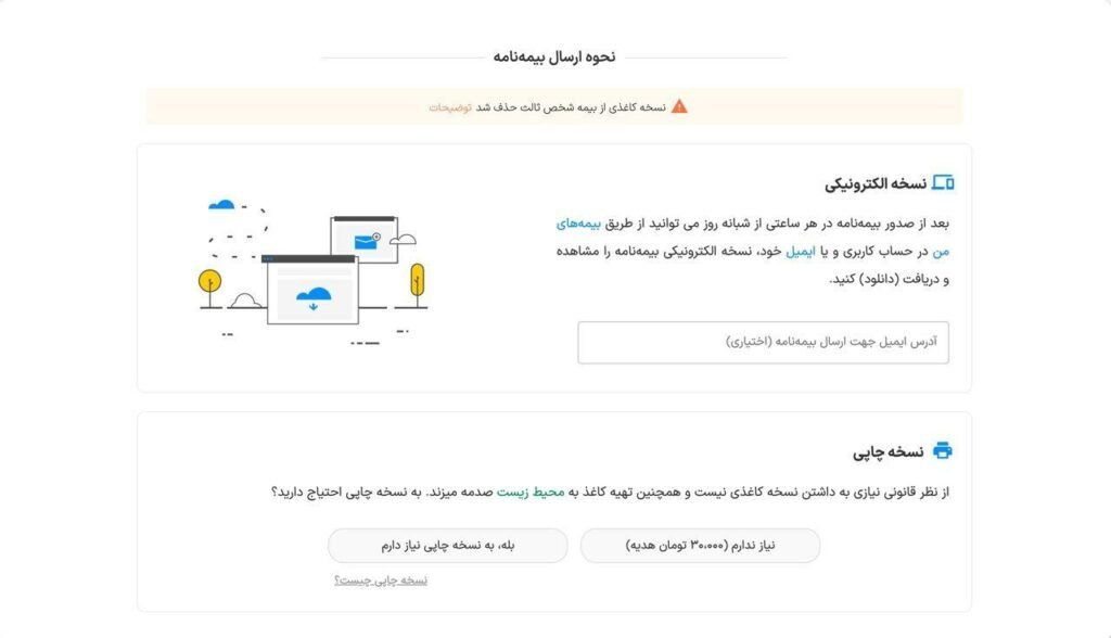 کمک ازکی به خوی