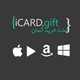 icard.gift