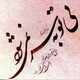 hamidrza.gh